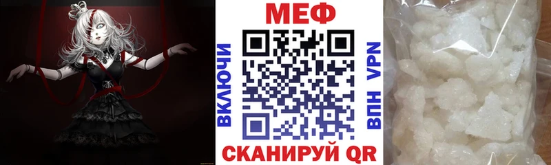 Купить ГАШИШ  Мефедрон  Иноземцево