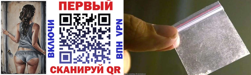 АМФЕТАМИН 98%  Купить где  Иноземцево 