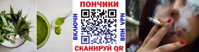 Купить  Иноземцево  Еда ТГК марихуана 