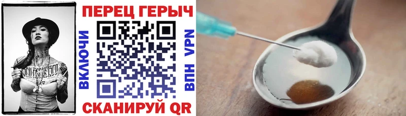 ГЕРОИН герыч  Купить закладки  Иноземцево 