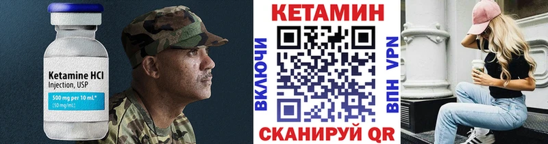 Кетамин ketamine  Купить  Иноземцево 