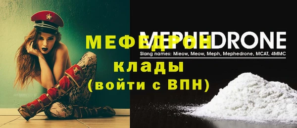 MESCALINE Покачи