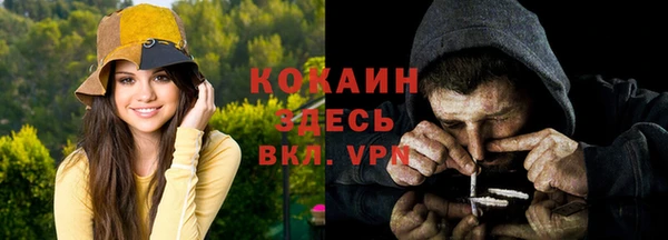 ECSTASY Пролетарск