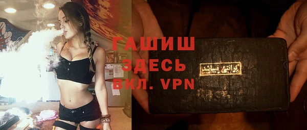 гидропоника Покровск