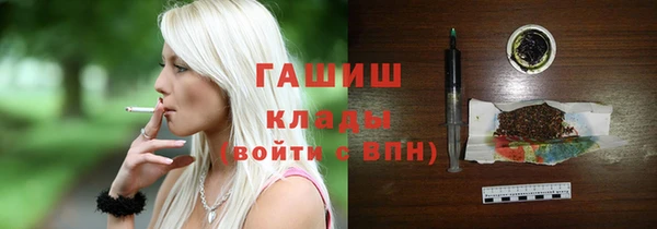 бутик Покров