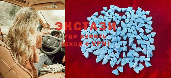 бутик Покров