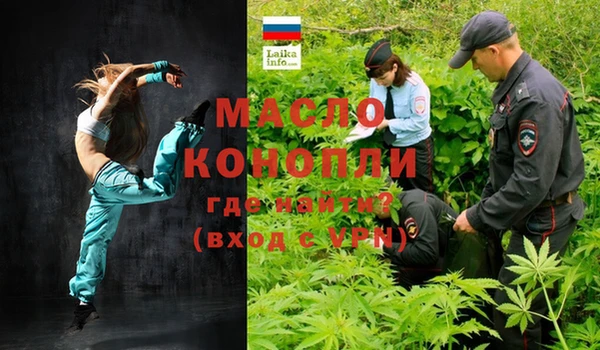 бутик Покров