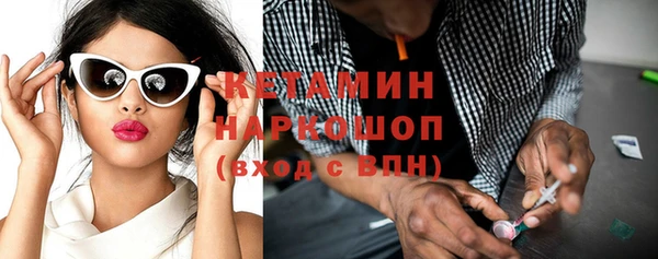 бутик Покров