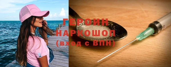 MESCALINE Покачи