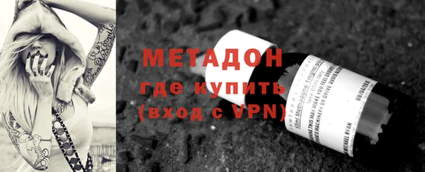 гидропоника Покровск