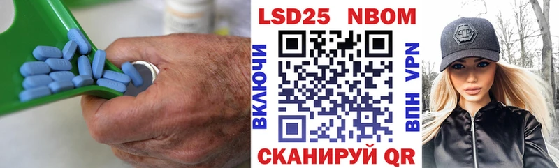 LSD-25 экстази кислота  Купить  Иноземцево 