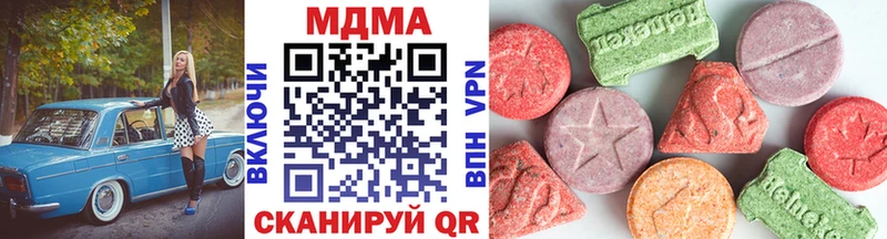 Купить где  Иноземцево  MDMA Molly 