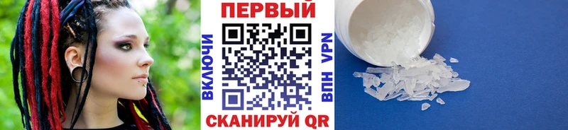 МЕТАМФЕТАМИН винт  Купить закладки  Иноземцево 