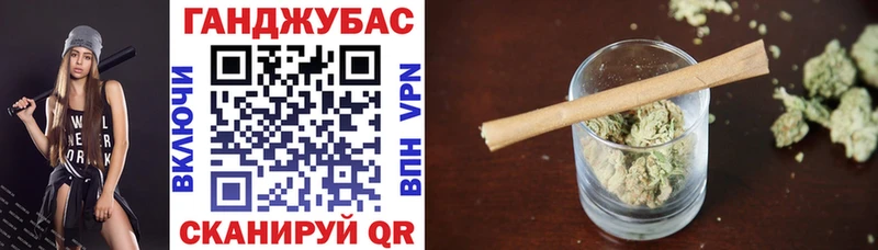 Марихуана AK-47 Иноземцево